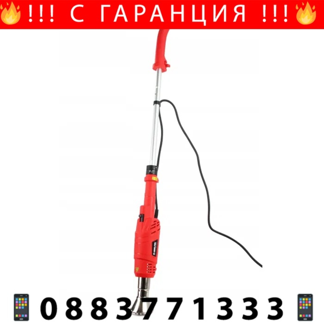 НЕМСКА Полска Електрическа Горелка за Плевели 2000W Mar-Pol + ЛЕД ФЕНЕР