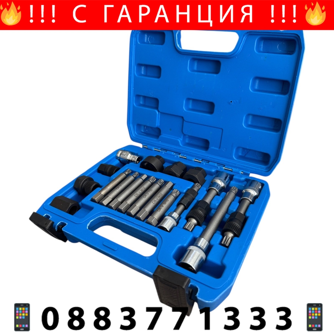 НЕМСКИ КОМПЛЕКТ ВЛОЖКИ ЗА ШАЙБИ НА АЛТЕРНАТОРИ 18 ЧАСТИ HAWEK HW-1126 + ЛЕД ФЕНЕР