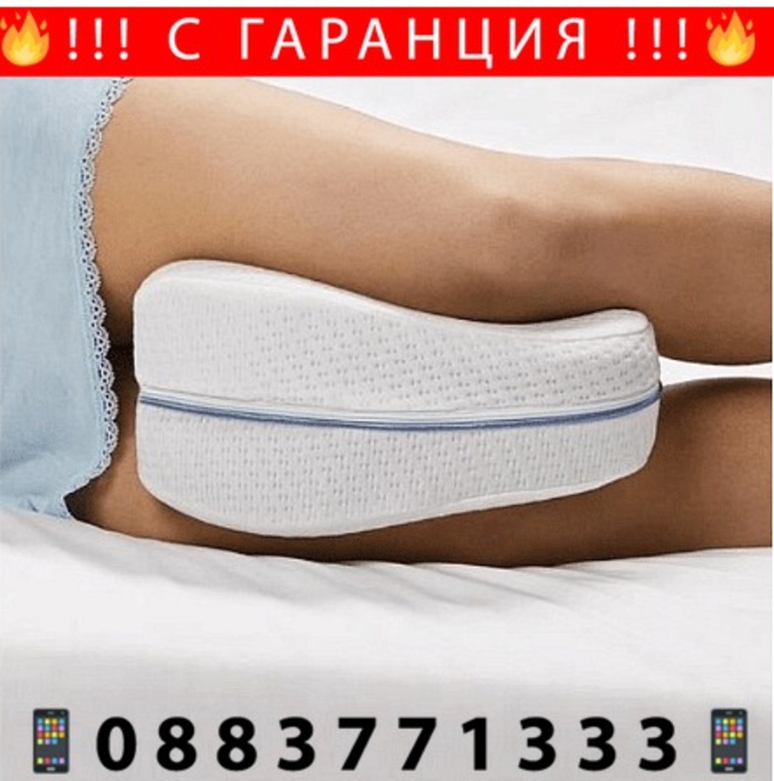НЕМСКА LEG PILLOW Мемори възглавница за крака с анатомична извивка Sleepy, Бяла + ЛЕД ФЕНЕР