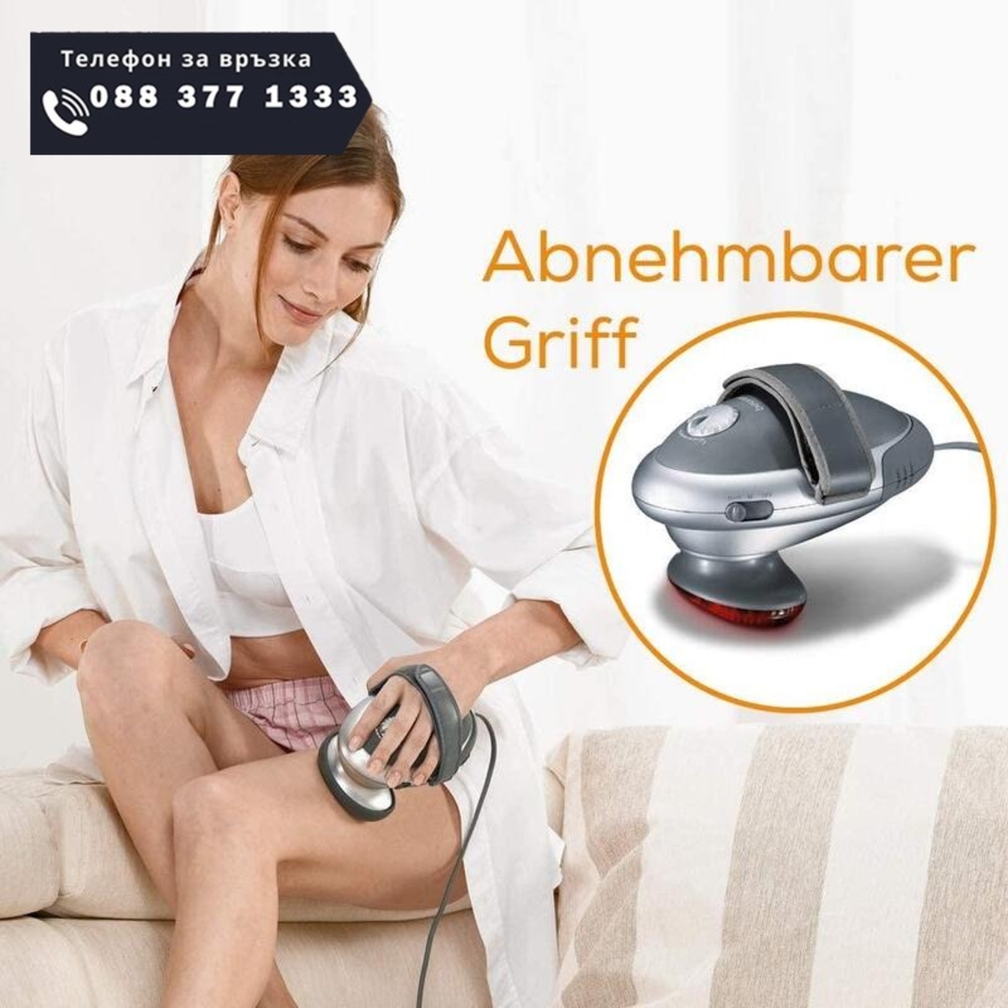 НЕМСКА Инфрачервен масажор Beurer MG70, 2 приставки, Ергономична дръжка, 20 W + ЛЕД ФЕНЕР