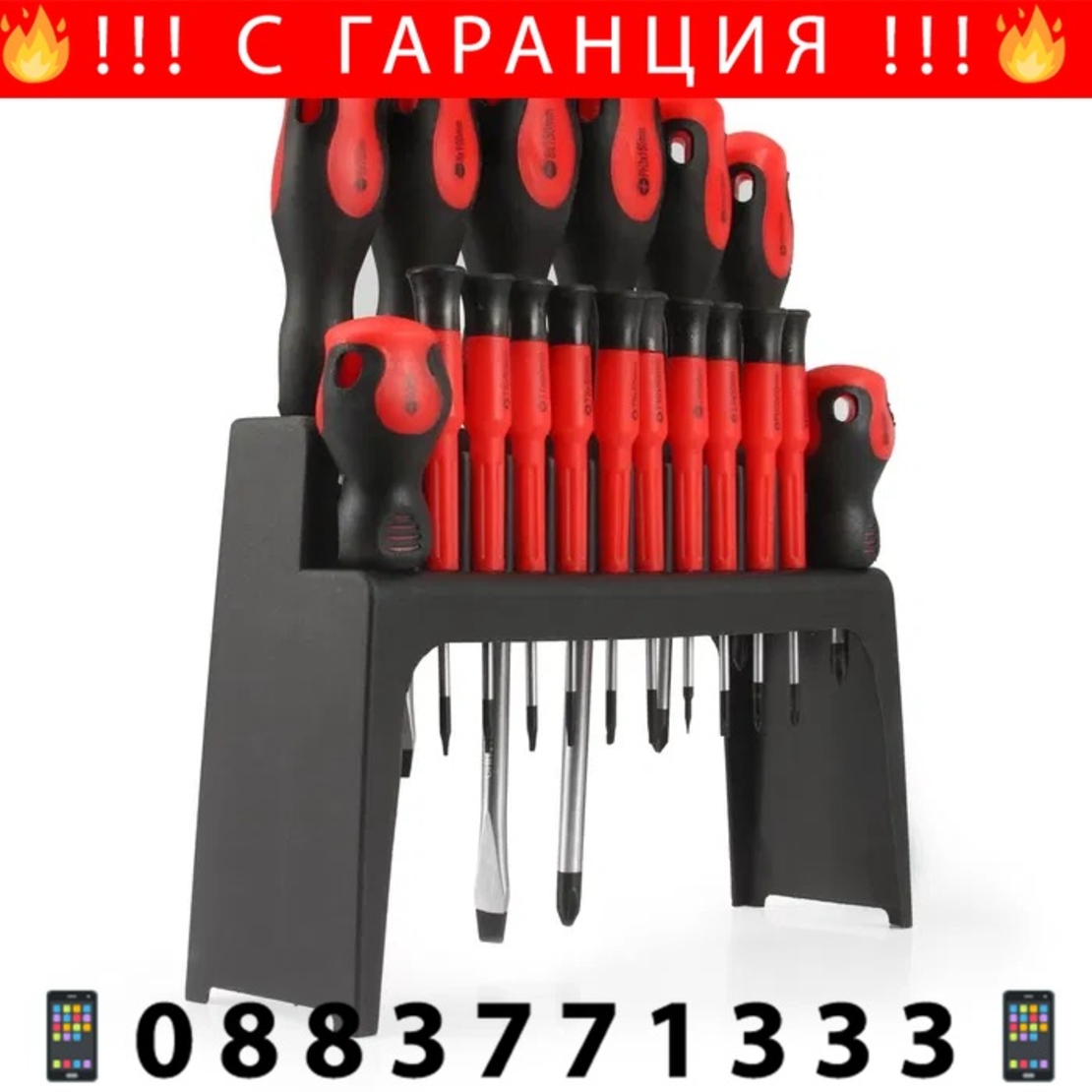 НЕМСКИ Комплект Отвертки 18 броя Отвертка MAR – POL отверки Полша + ЛЕД ФЕНЕР