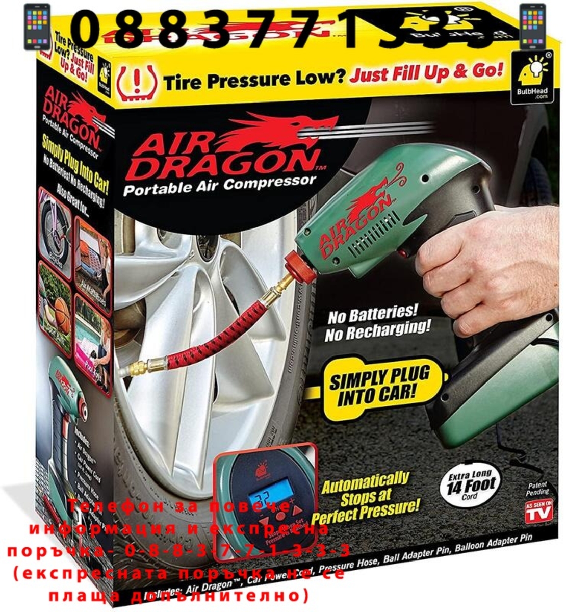 НЕМСКИ Компресор за автомобилни гуми AIR DRAGON 12V + ЛЕД ФЕНЕР