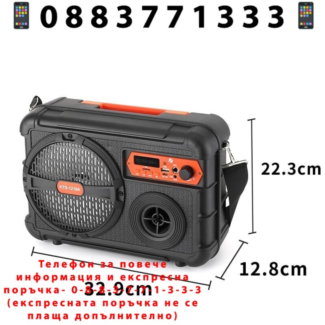 НЕМСКО Активна Bluetooth Караоке Колона с микрофон  6.5