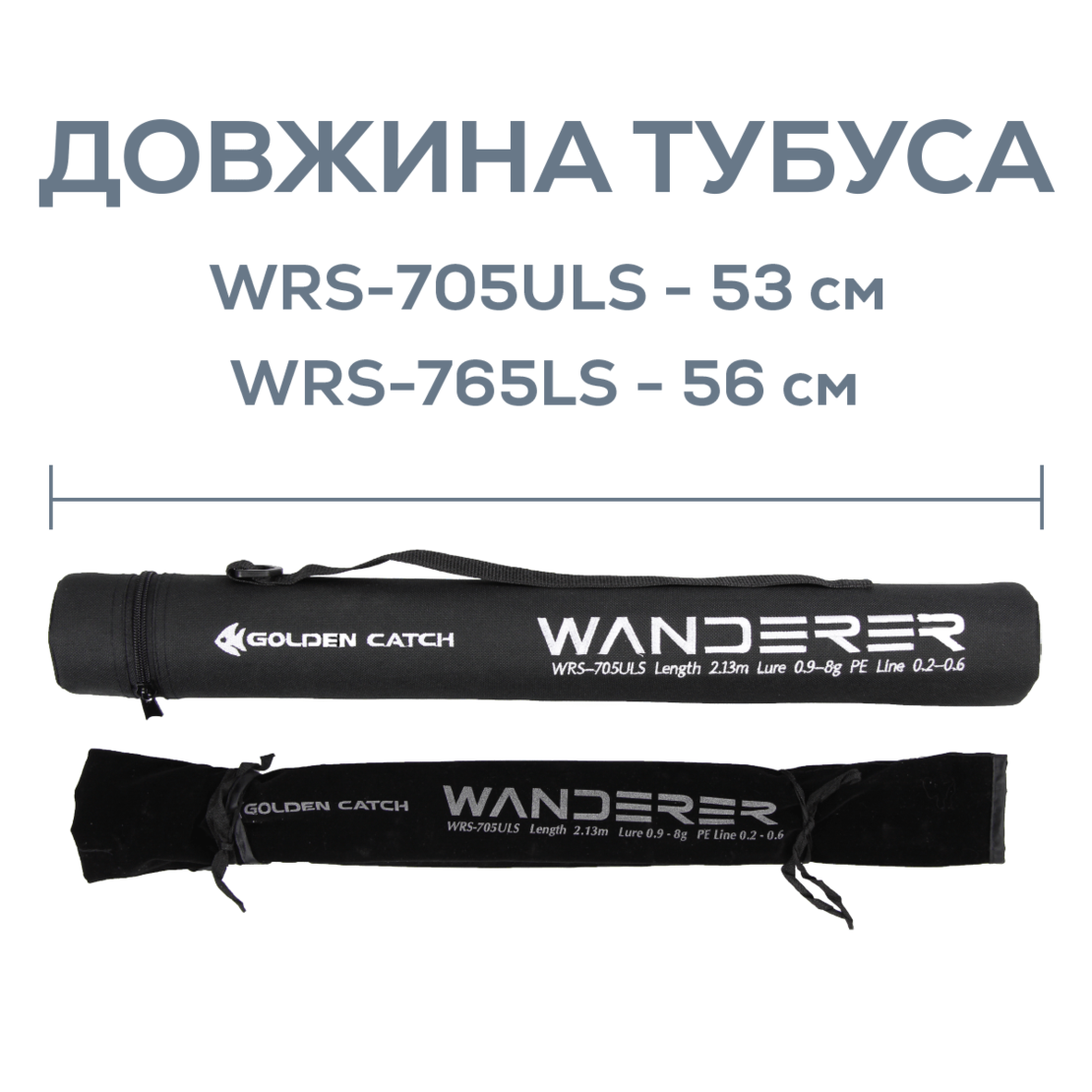 Golden Catch Rod Wanderer WRS-705ULS 2.13m 0.9-8g tube included