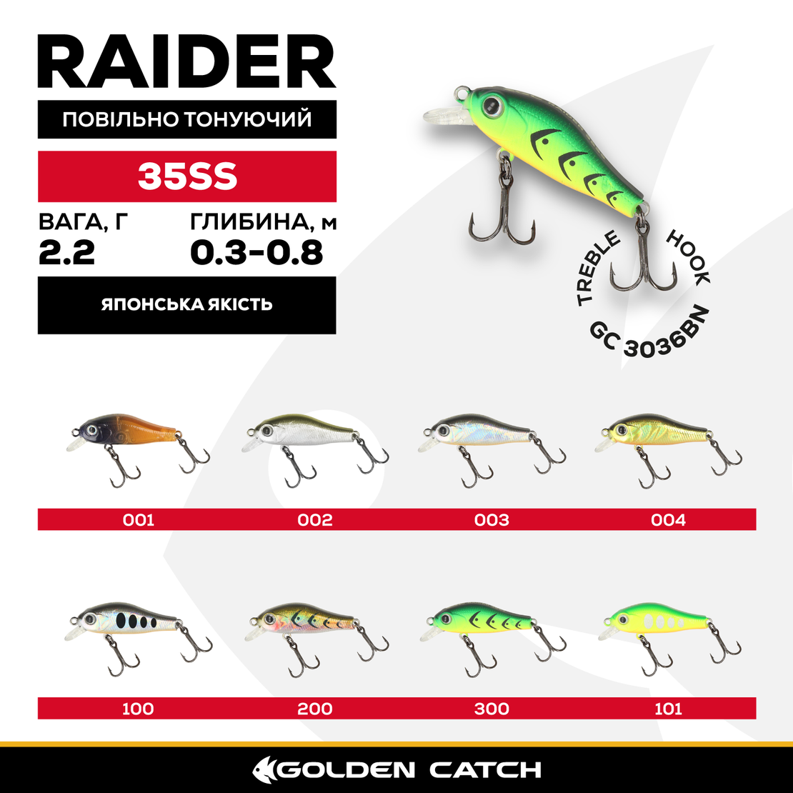 Golden Catch Hard Lure Raider 35SS 2.2g 100