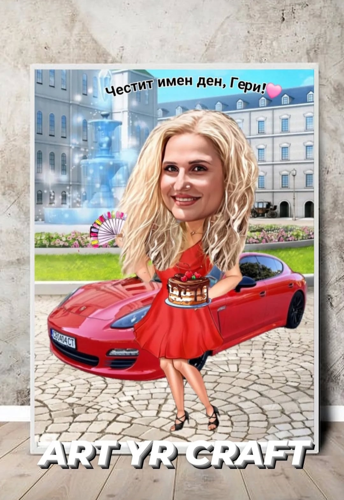 🎉 Персонализирана карикатура – Честит имен ден, Гери! 🎂🚗