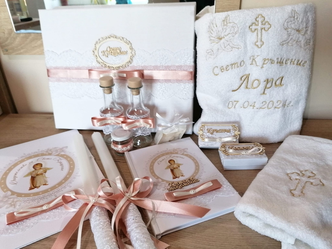 👼 Луксозен комплект за Свето Кръщение – Златна класика с персонализация