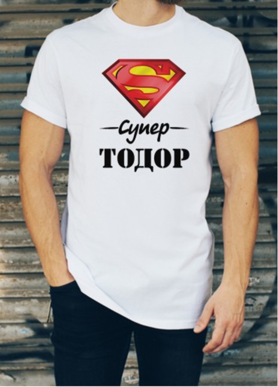 ?‍♂ Персонализирана тениска 