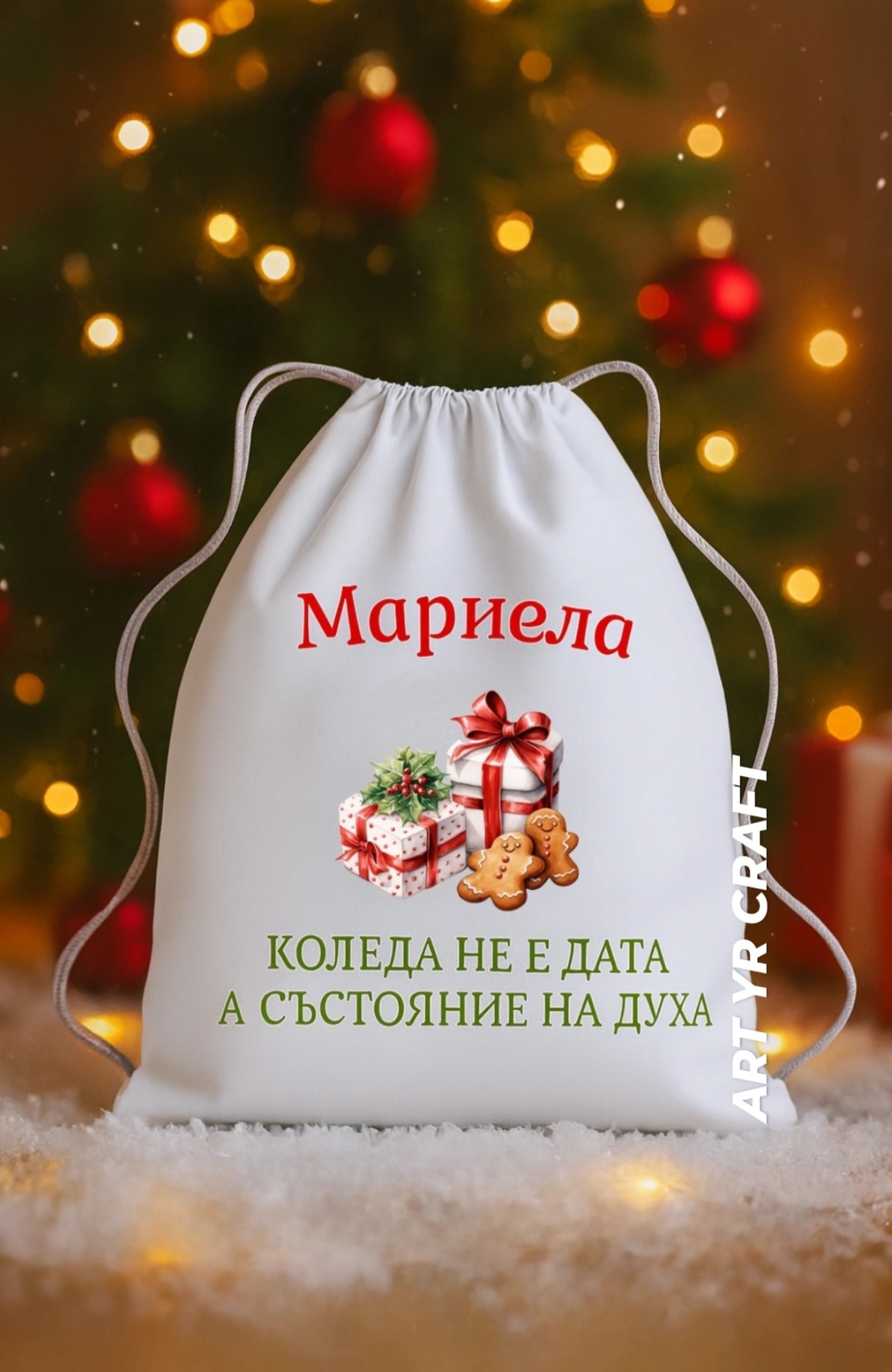 Коледен сак/раница „Merry Christmas“ 🎄