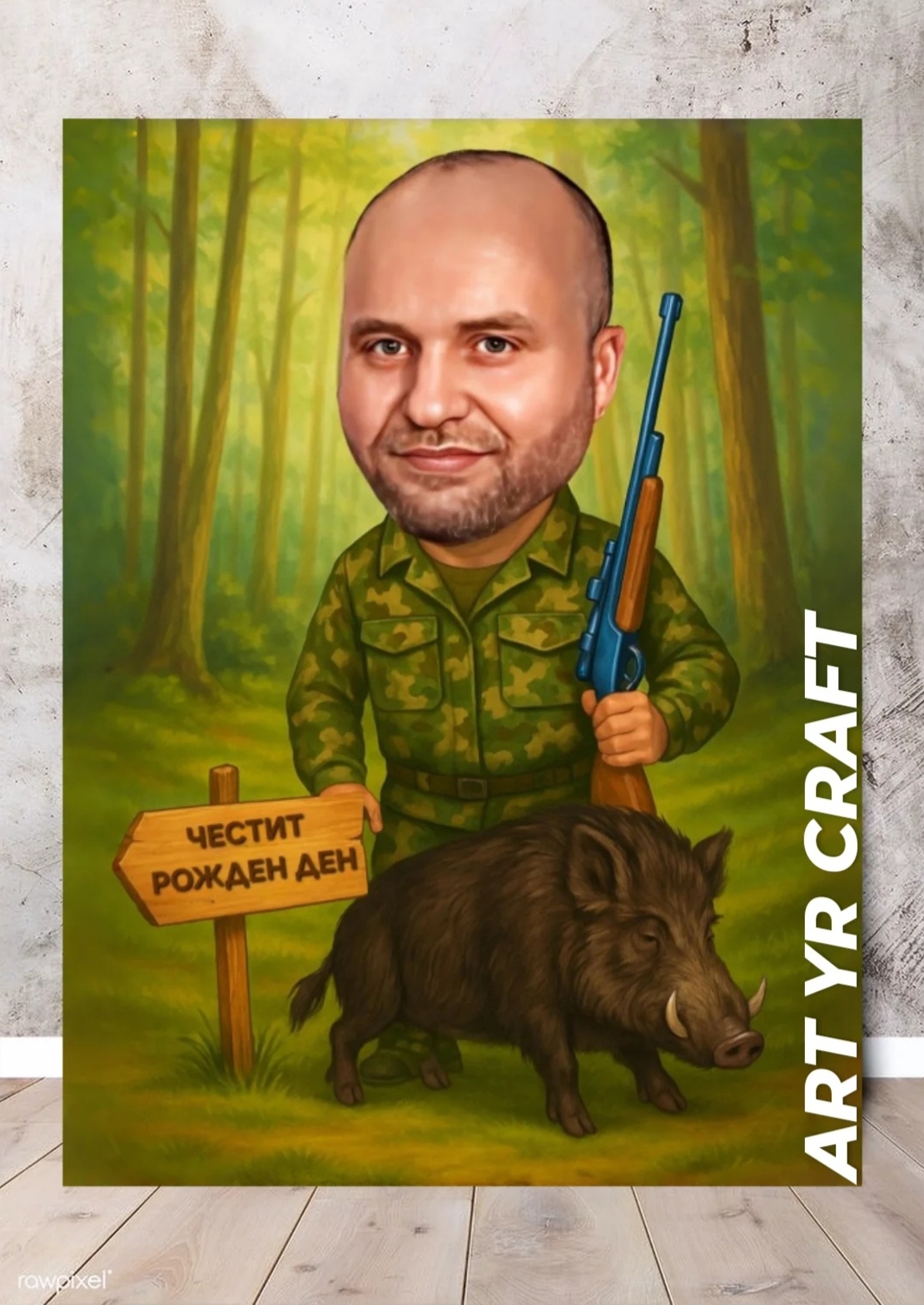 🎯 Карикатура „Ловец с дива свиня“ – Подарък за рожден ден със закачка и характер! 🐗