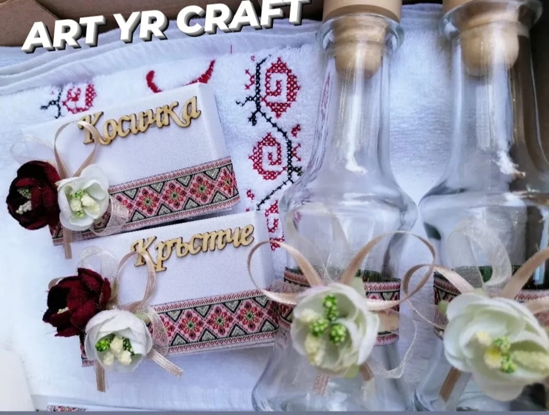 🙏 Луксозен комплект за Свето Кръщение с персонализирана бродерия – български шевици