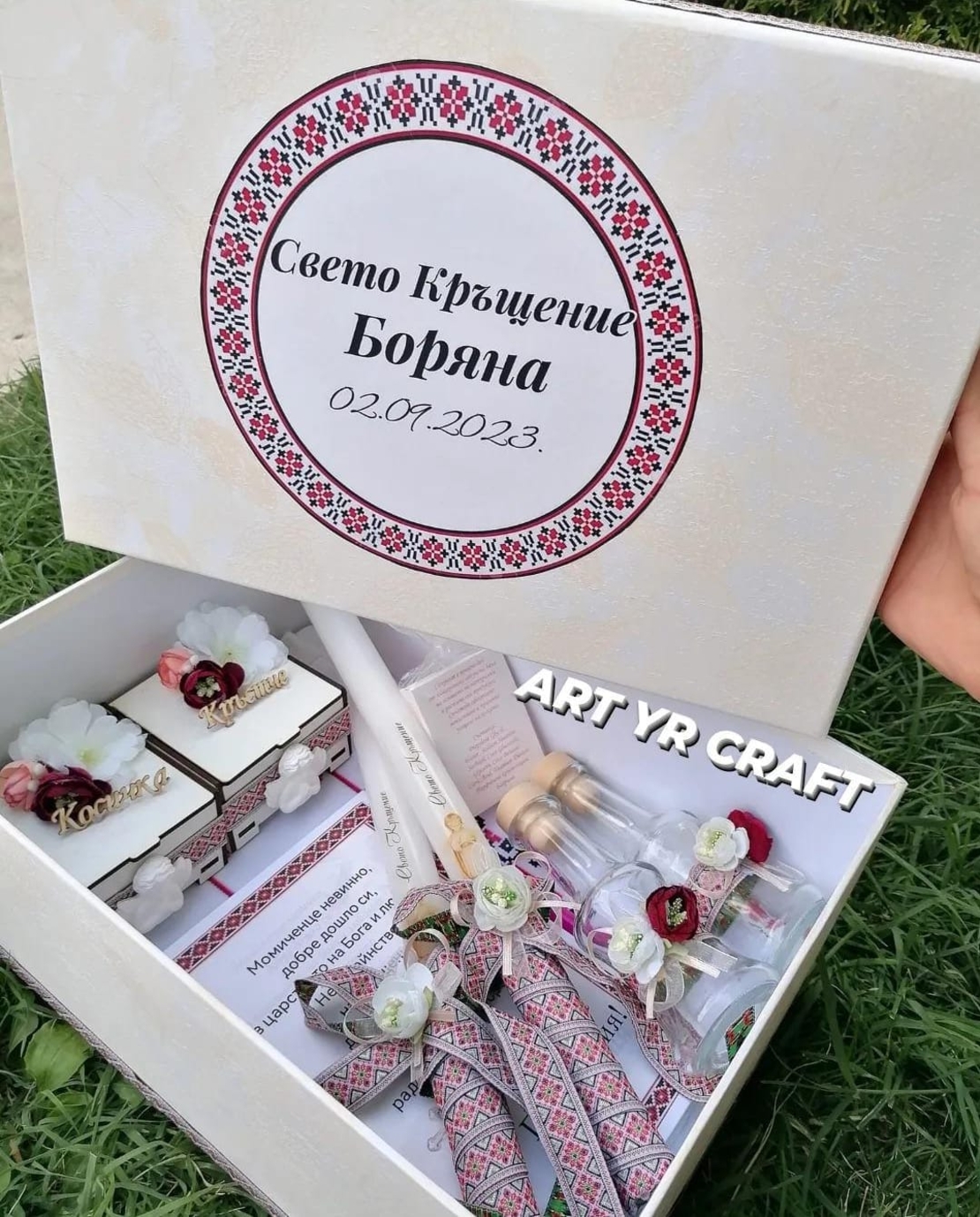 🌸 Традиционен комплект за Свето Кръщение – с български шевици и ръчна декорация