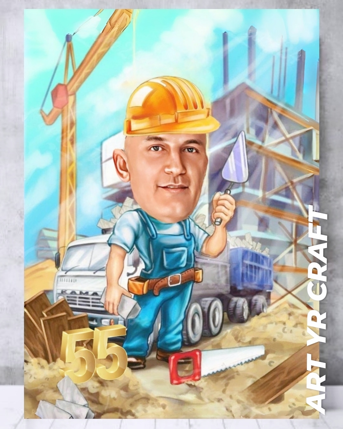 🏗 Персонализирана карикатура – Майсторът на 55!