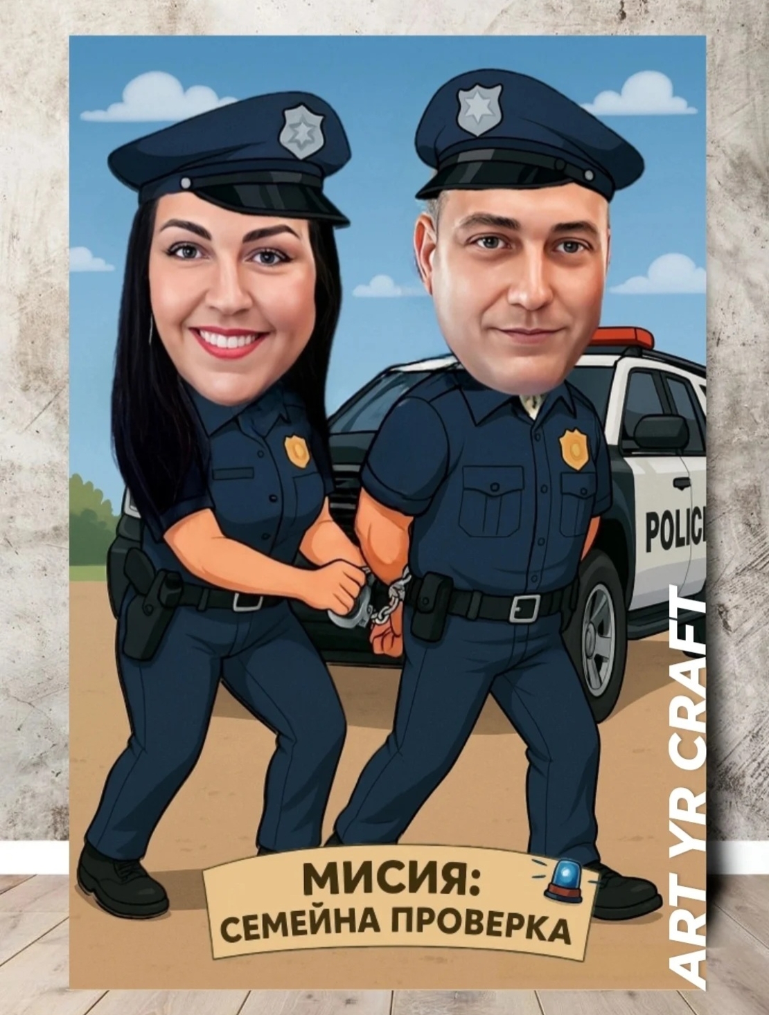 Професия и хоби