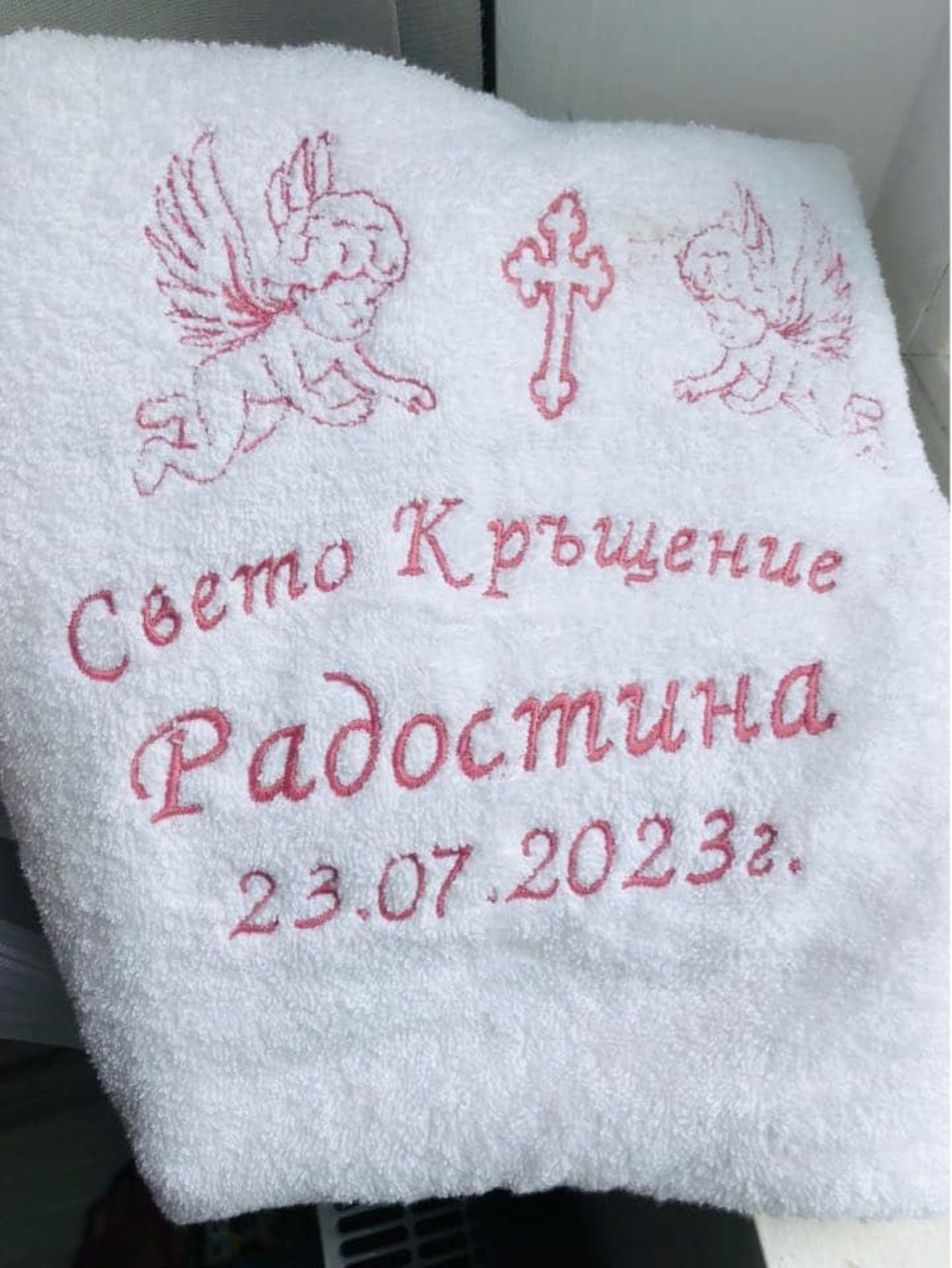 👼 Луксозен комплект за Свето Кръщение – момиче | Персонализиран с име и дата