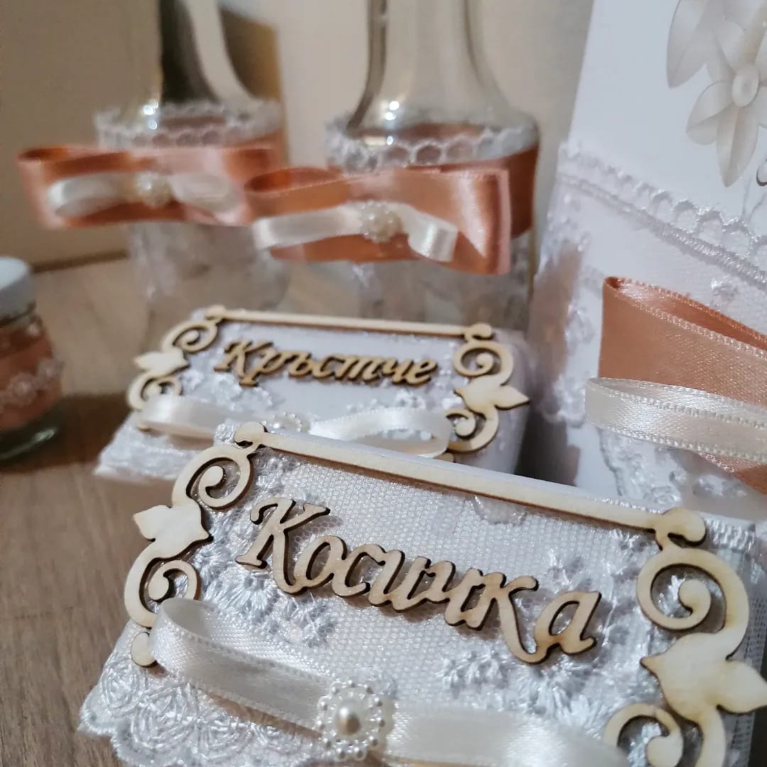 👼 Луксозен комплект за Свето Кръщение – Златна класика с персонализация