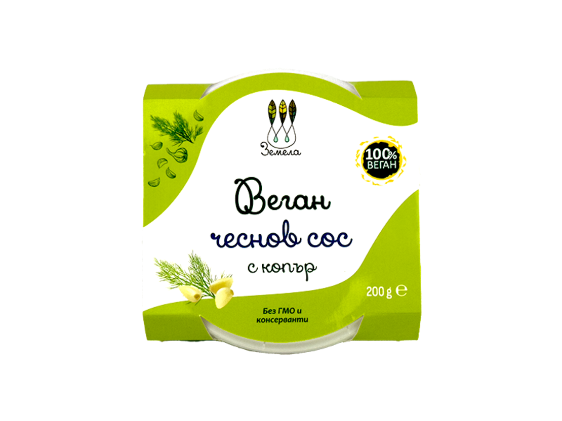 Веган чеснов сос с копър 200 гр