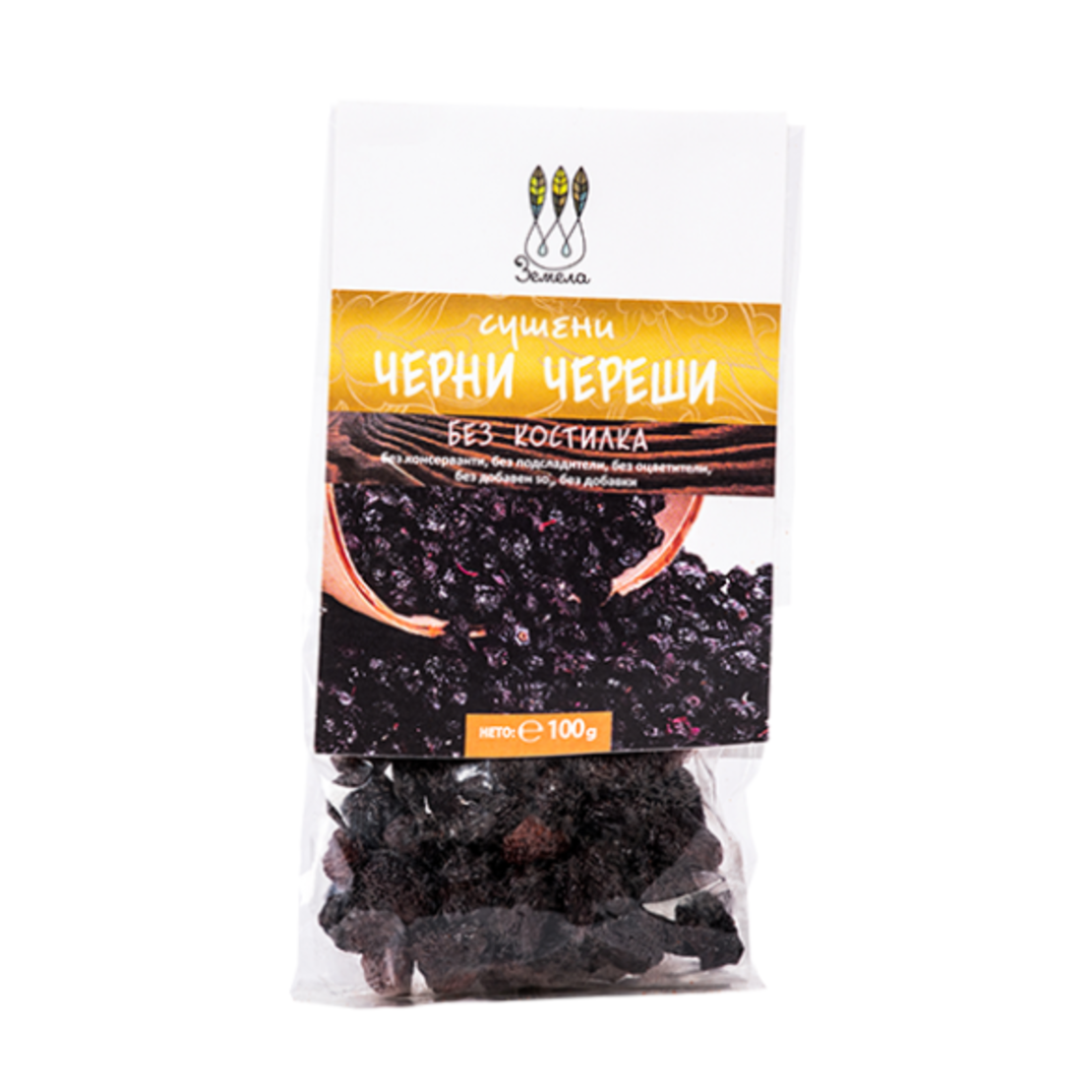 Черни череши без костилка сушени 100 гр