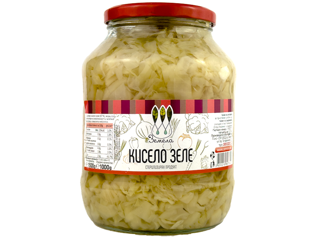 Кисело зеле 1500 гр