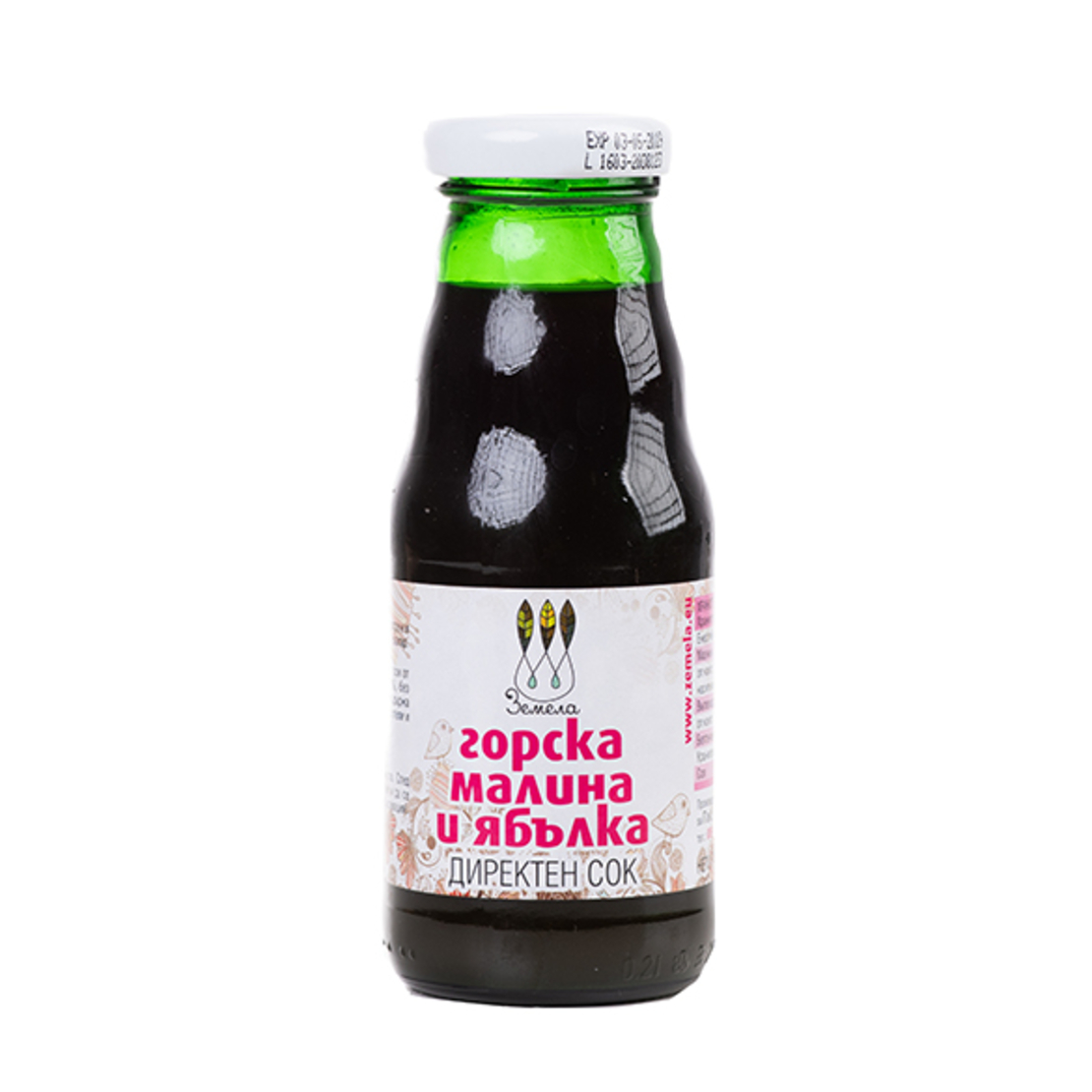 Сок от ябълка и горска малина 200 мл
