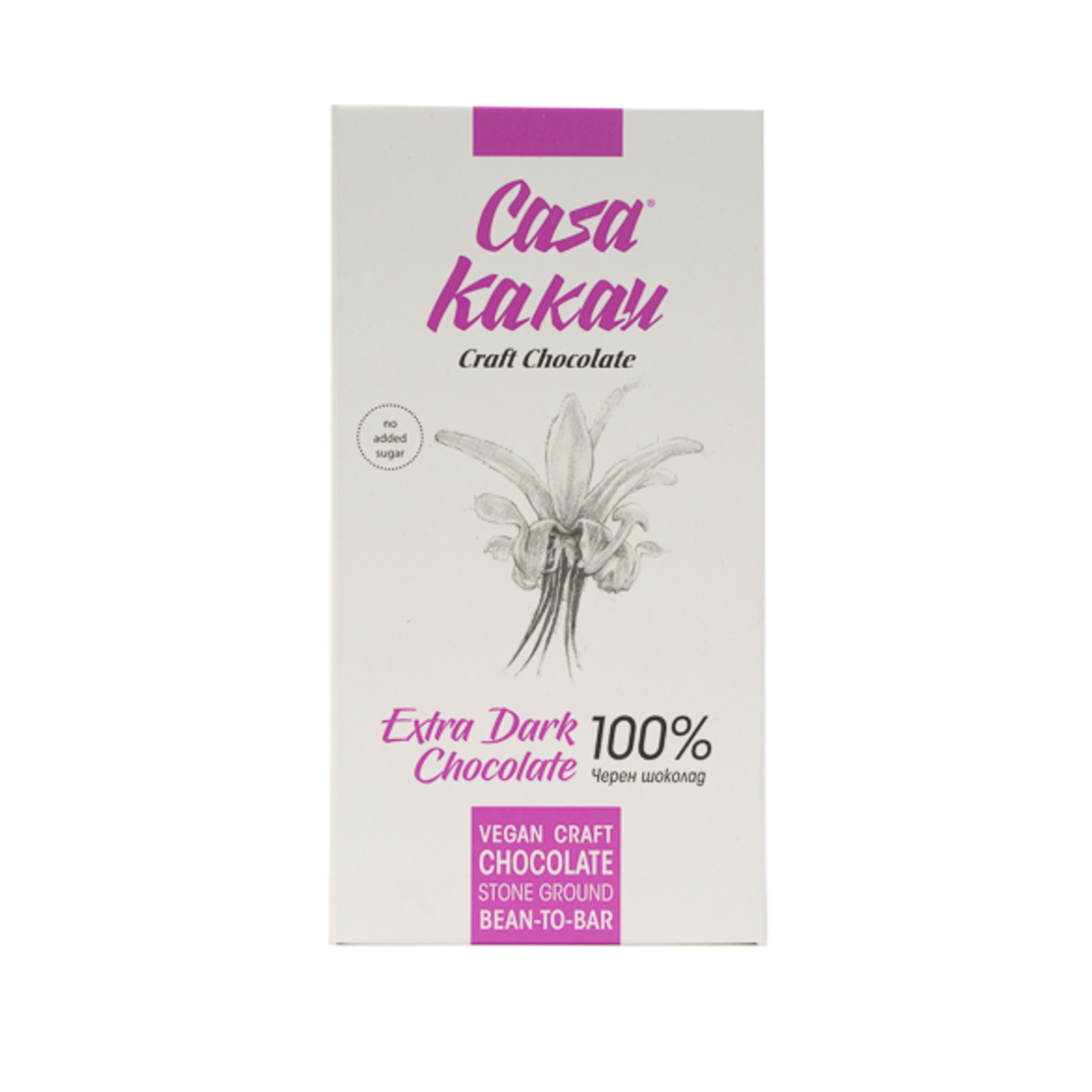Шоколад тъмен Extra Dark 100% 70 гр
