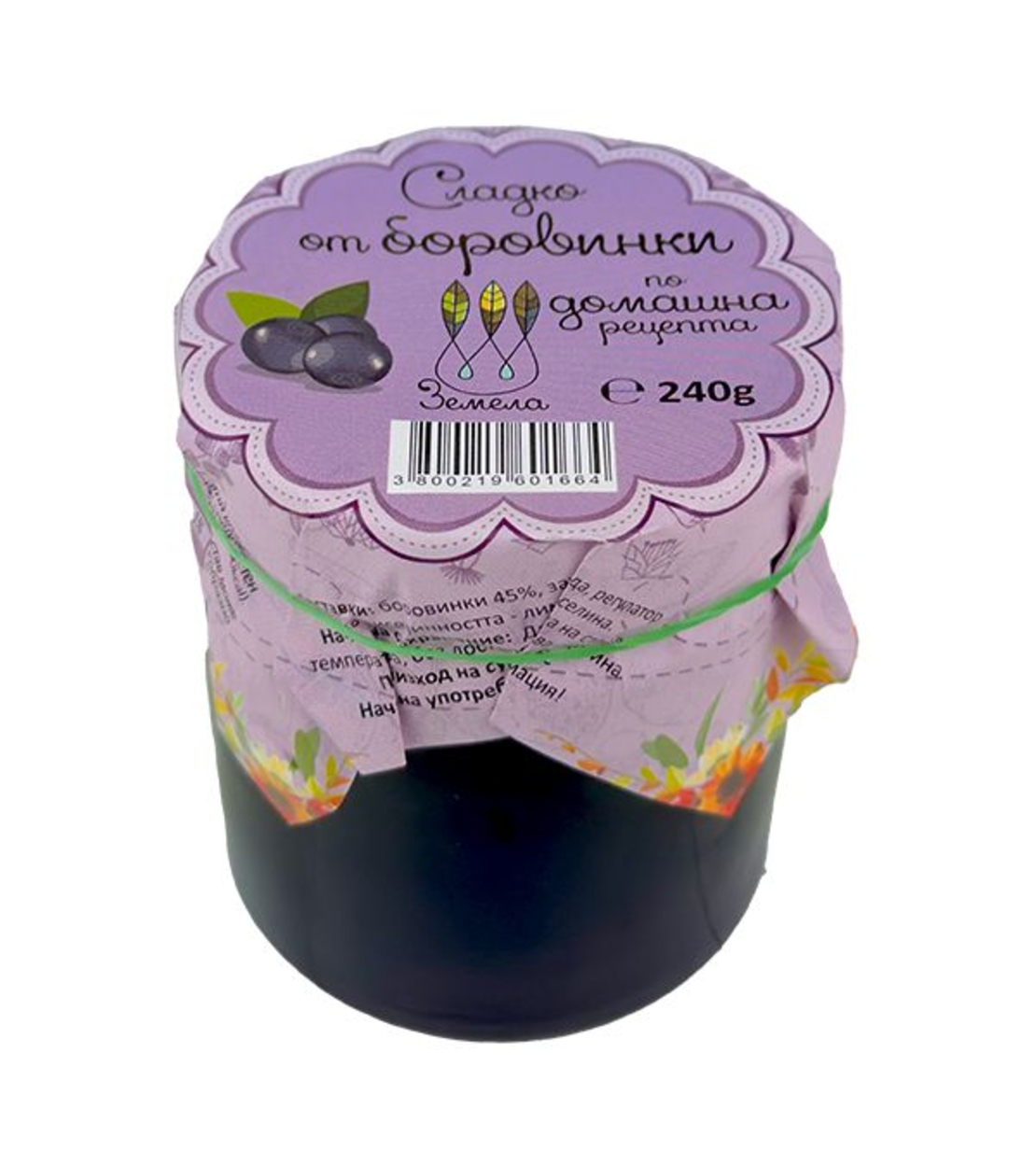 Сладко от боровинки домашна рецепта 240 гр