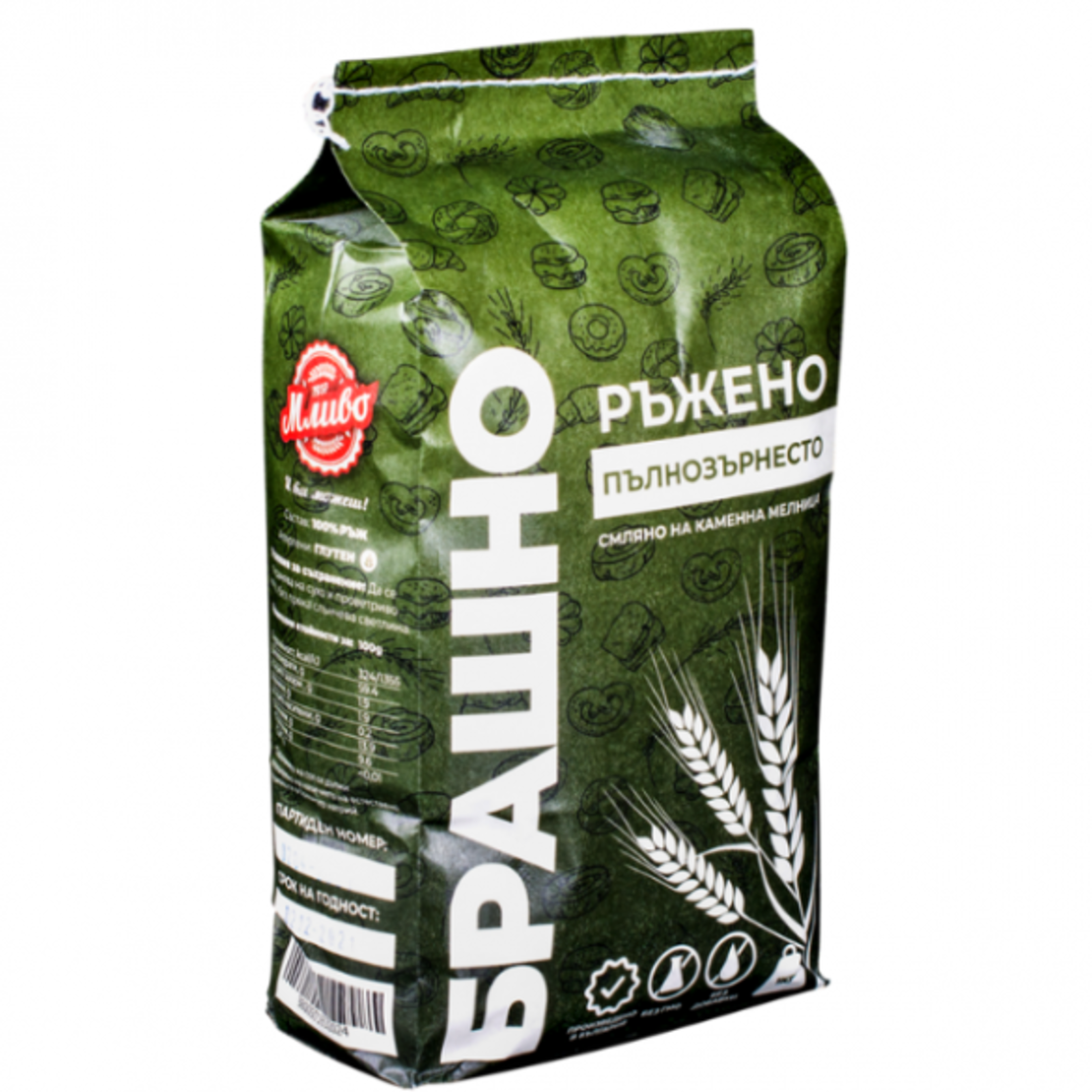 Брашно ръжено пълнозърнесто 1 кг