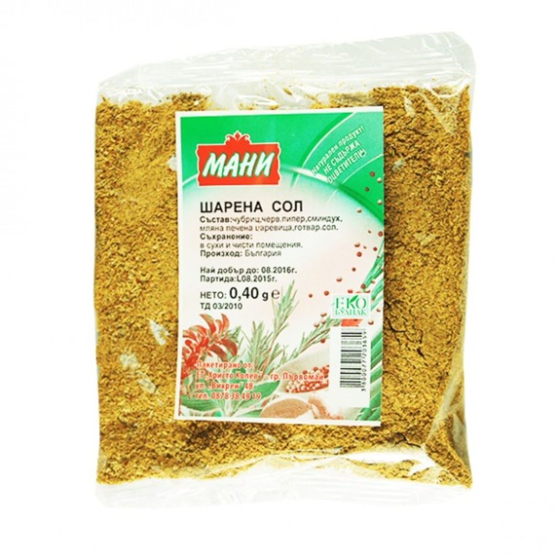 Шарена Сол 40 гр
