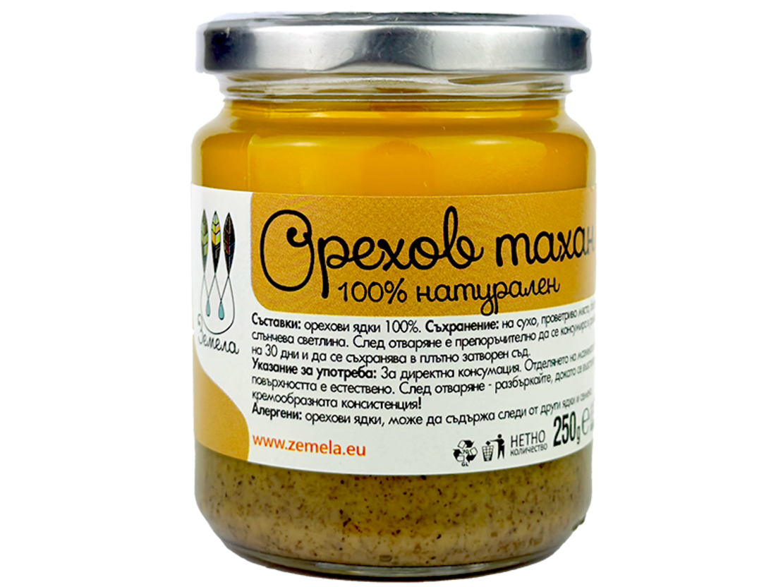 Орехов тахан 250 гр