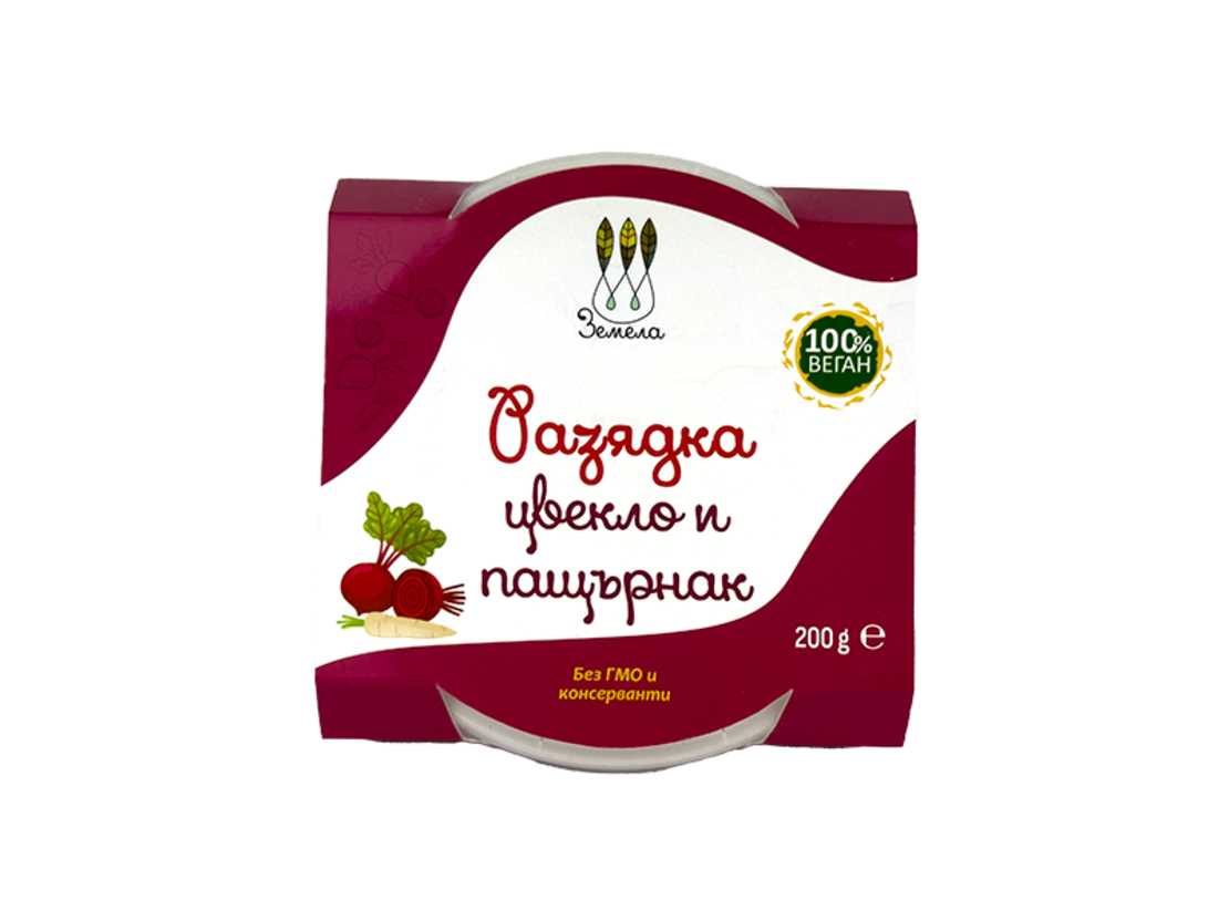 Разядка с цвекло и пащърнак 200 гр