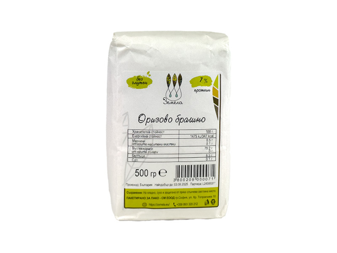 Оризово брашно - без глутен 500 гр