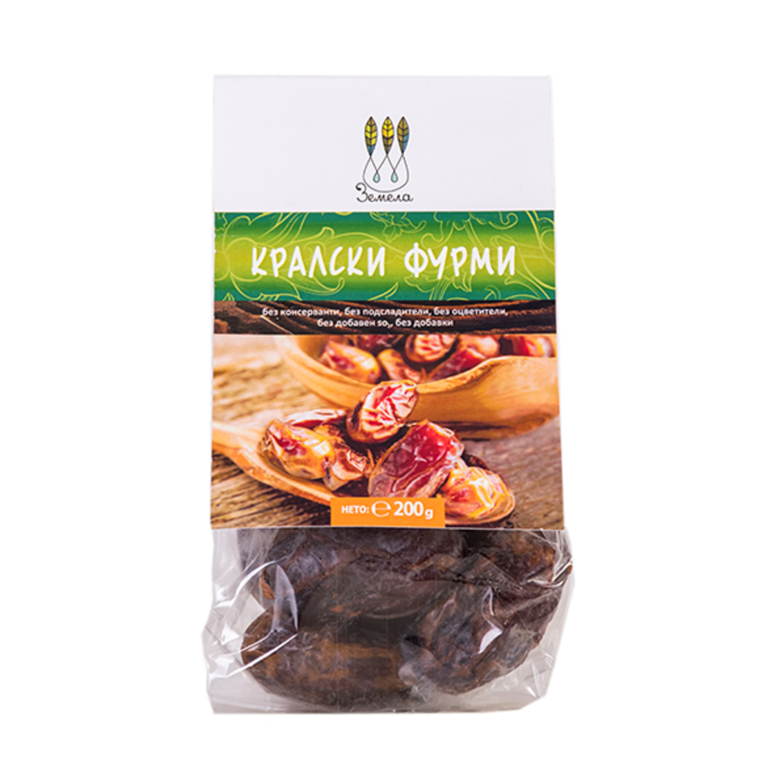 Кралски фурми сушени 200 гр