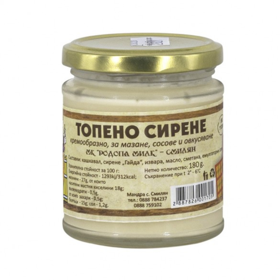 Топено сирене 170 гр