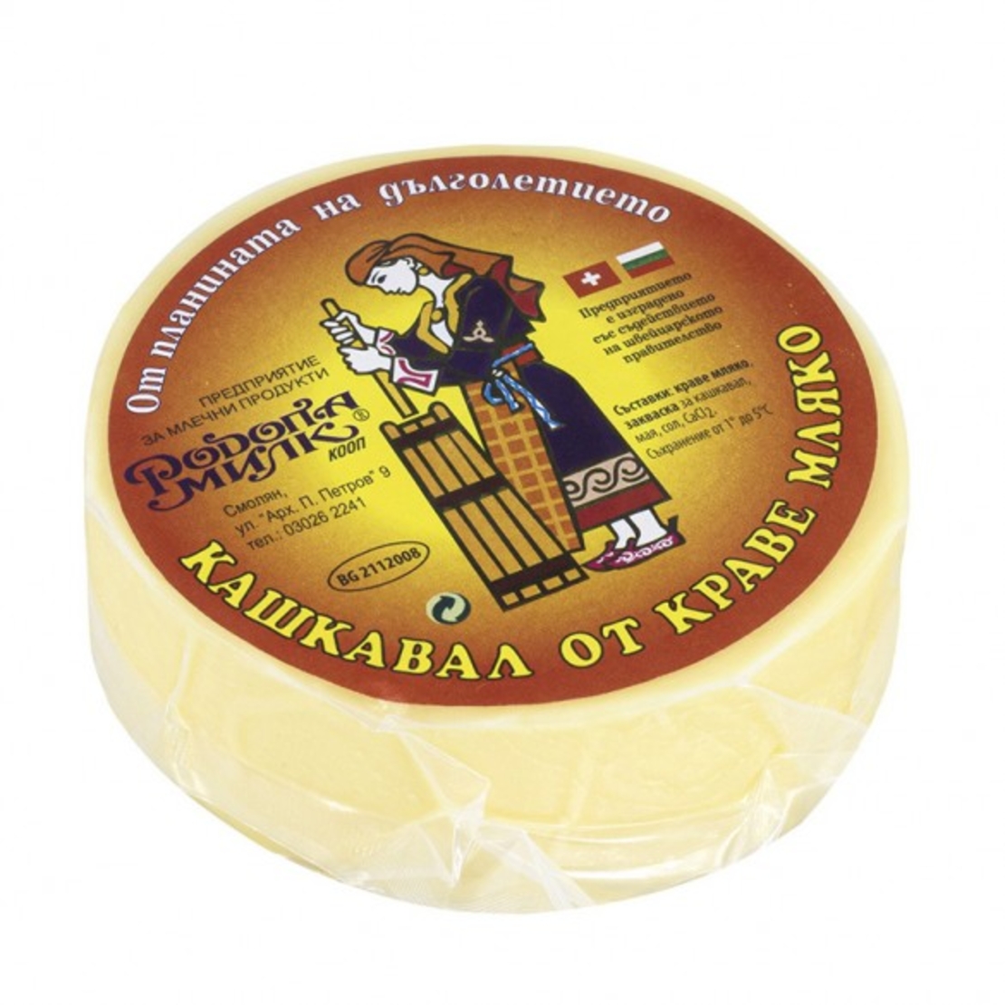 Кашкавал от краве мляко Питка 300 гр