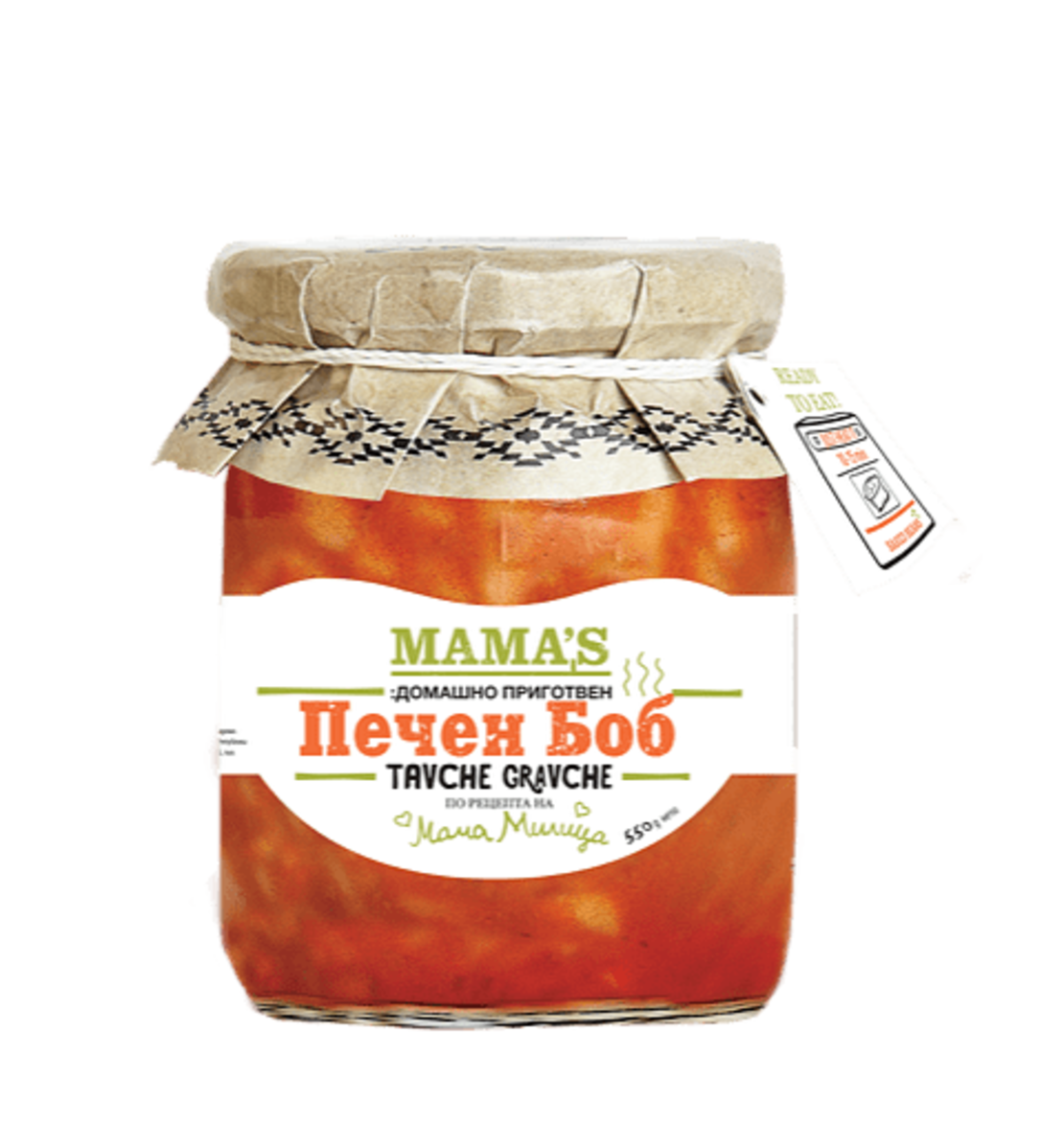 Домашно печен боб 560 гр