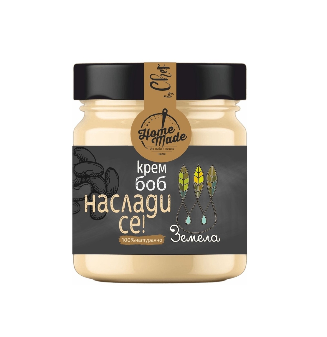Крем боб НАСЛАДИ СЕ! 190 гр