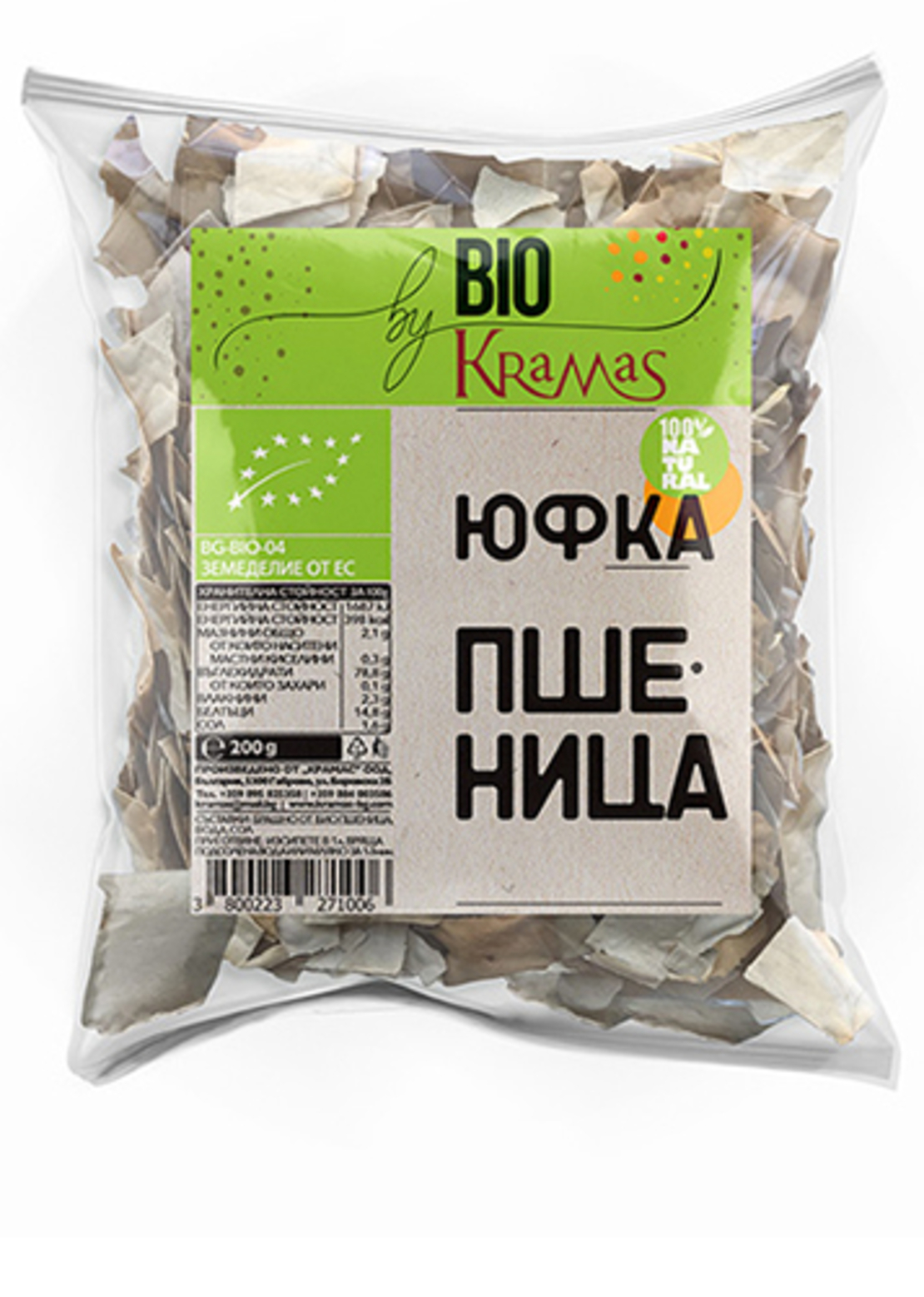 БИО домашна юфка от Пшеница 200 гр