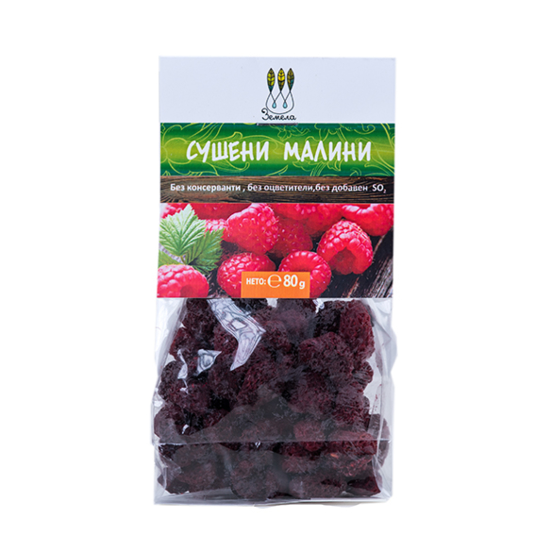 Малини сушени 80 гр