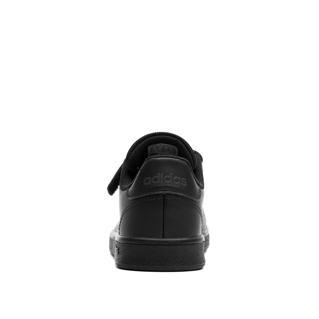 ADIDAS ADVANTAGE C