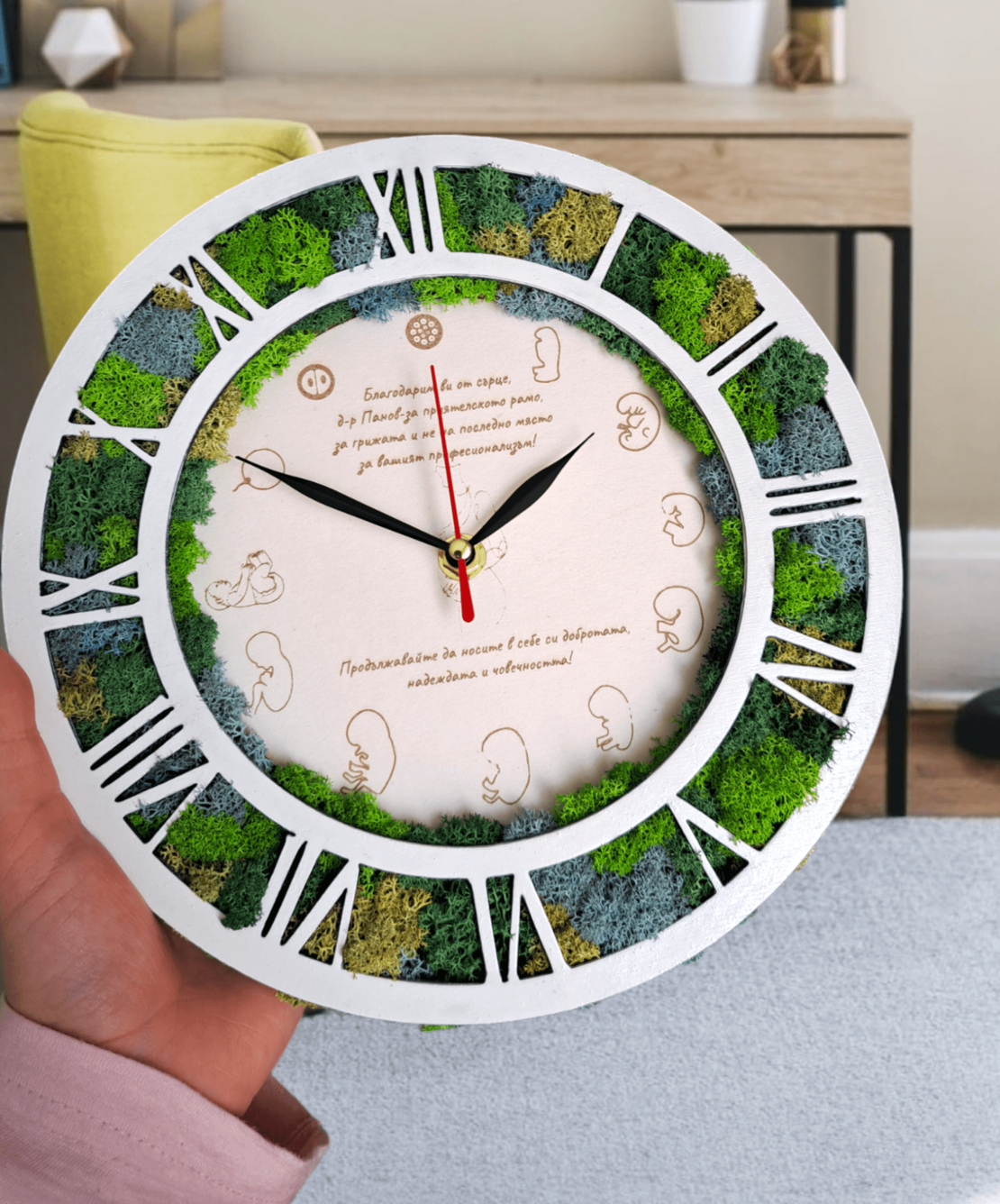Часовник за любимия акушер-гинеколог