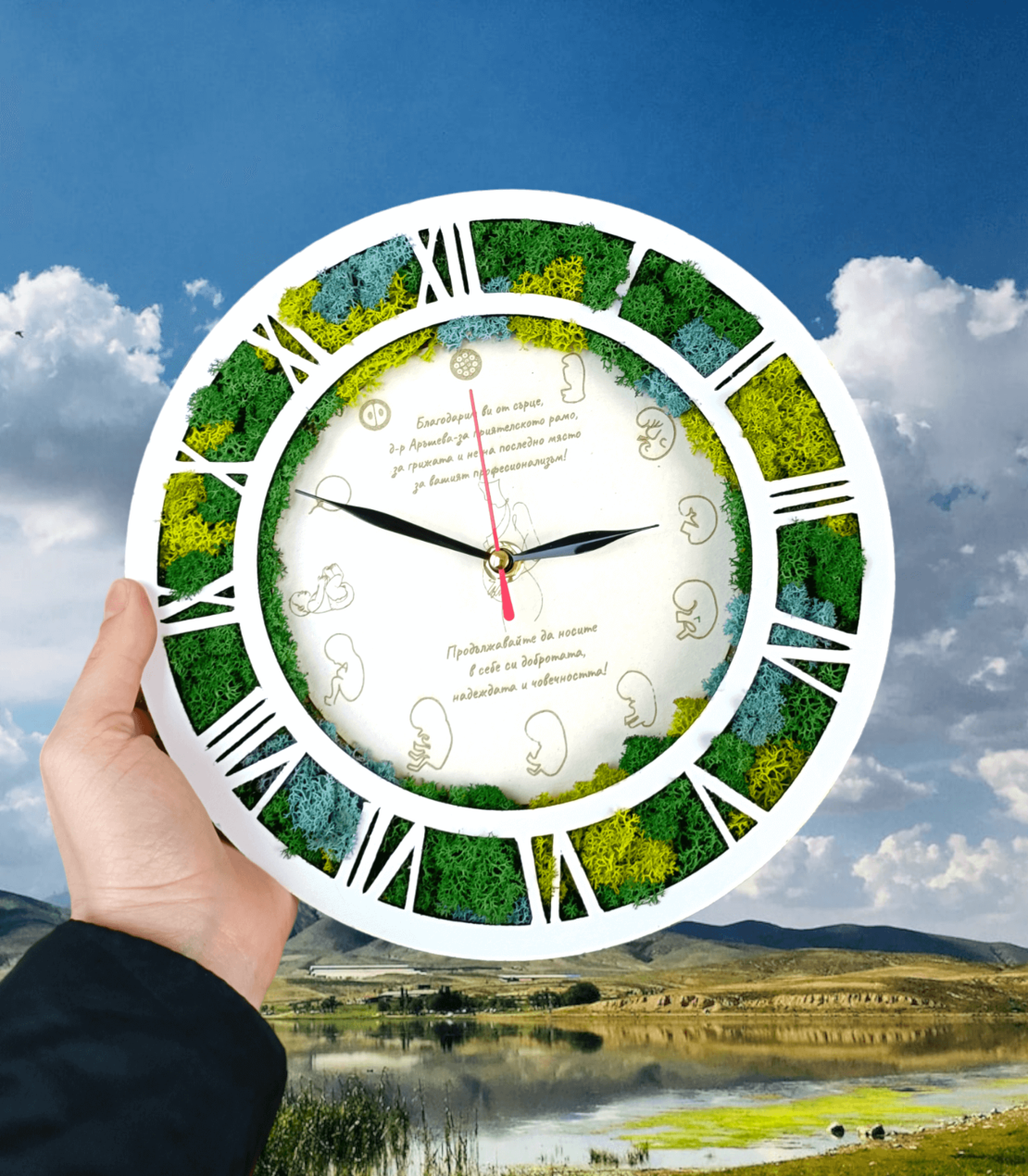 Часовник за любимия акушер-гинеколог