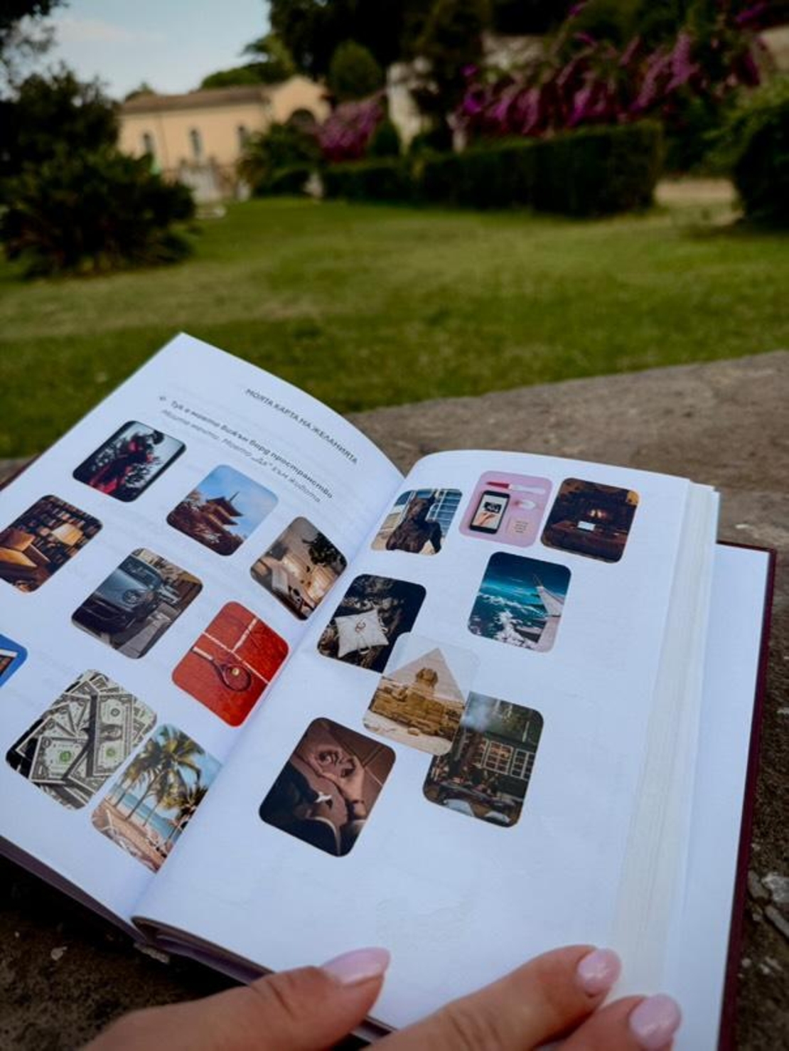 Трансформационен дневник „Жената в мен“ – специално създадено пространство за себеоткриване, осъзнаване и емоционално изцеление.  Жената в мен