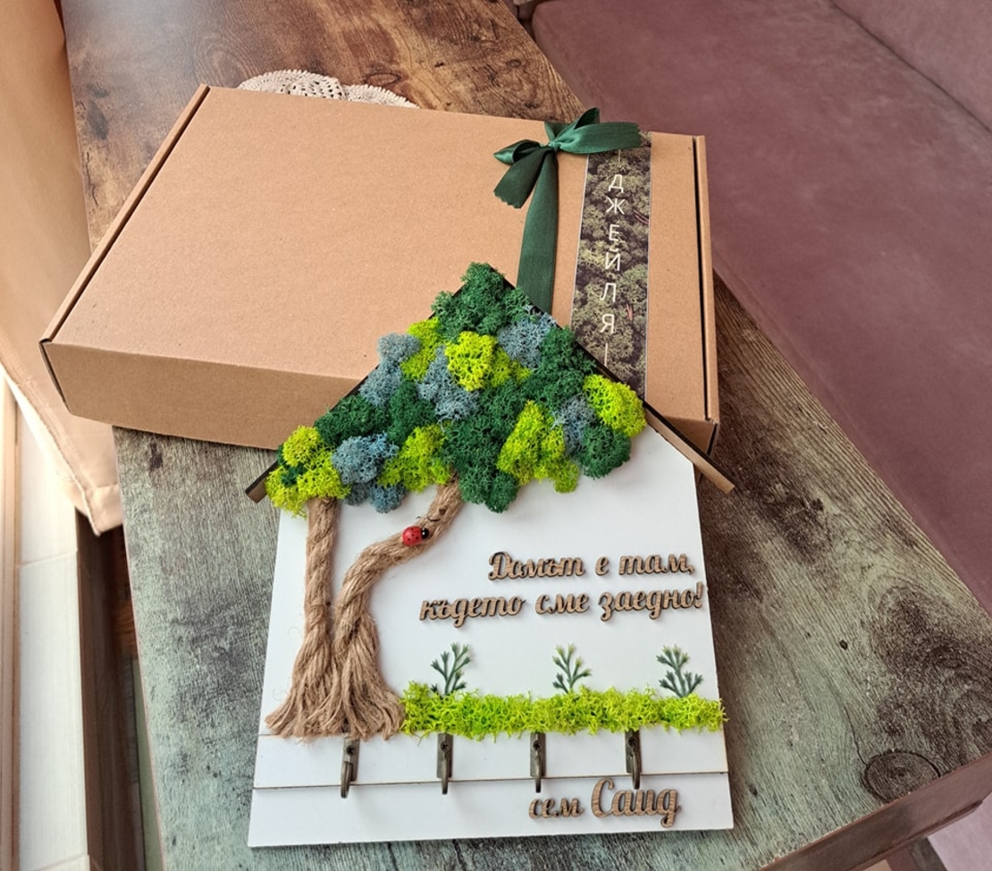 Къщичка за ключове със скандинавски мъх