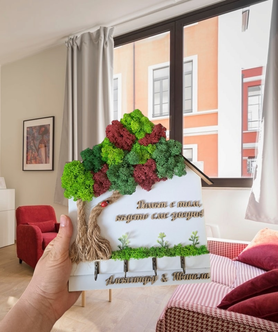 Къщичка за ключове със скандинавски мъх