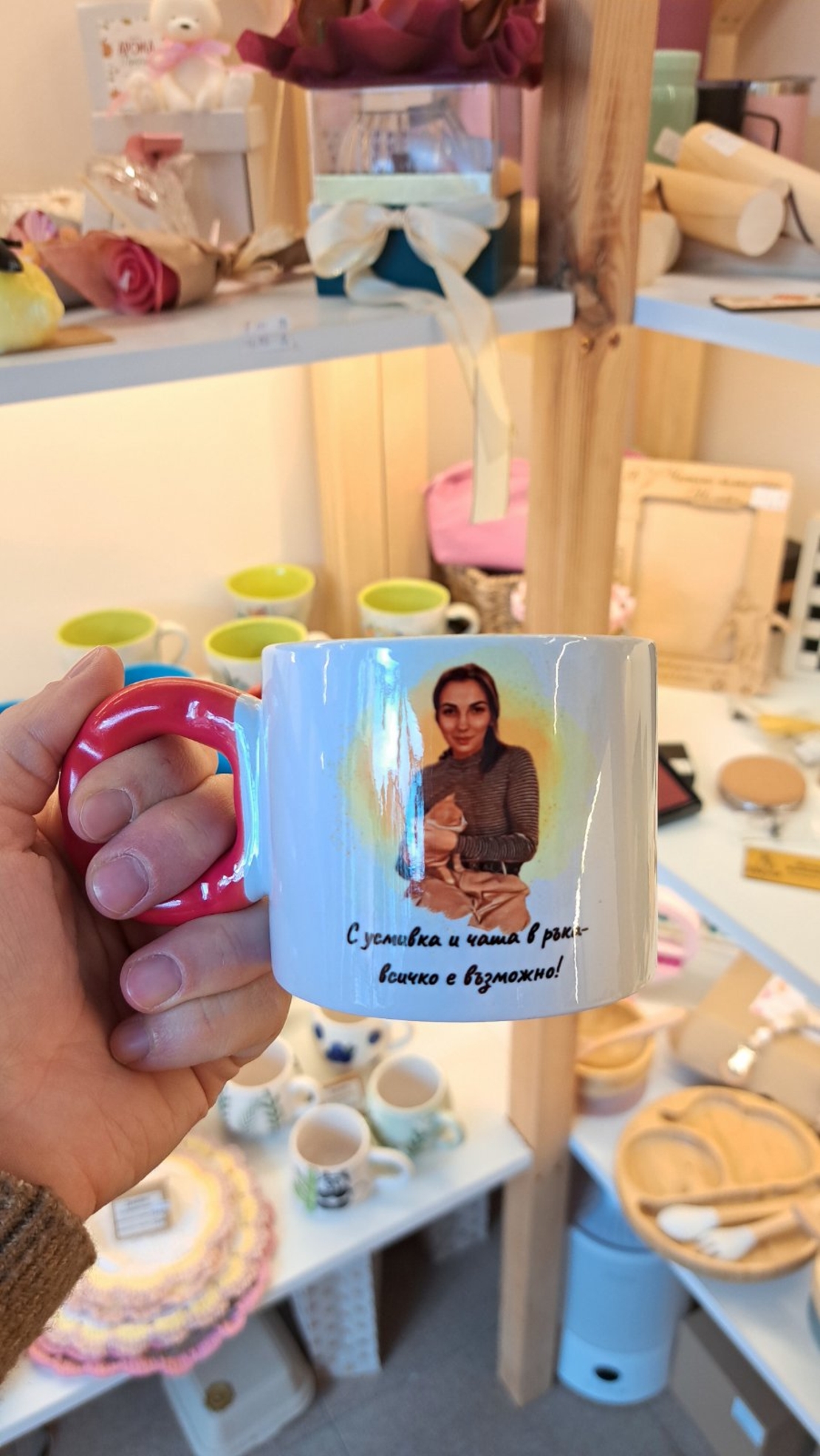 Персонализирана чаша с дигитален портрет и цветна дръжка