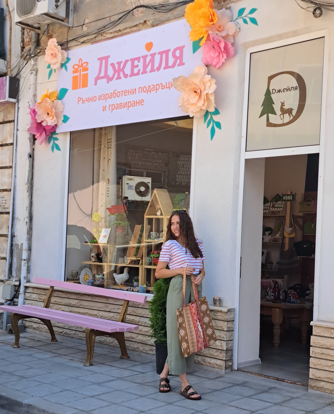 Бохо текстилна чанта
