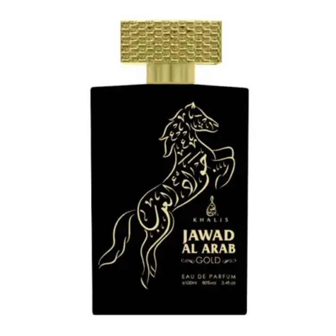 Jawad Al Arab Gold by Khalis - Оригинален унисекс парфюм внос от Дубай