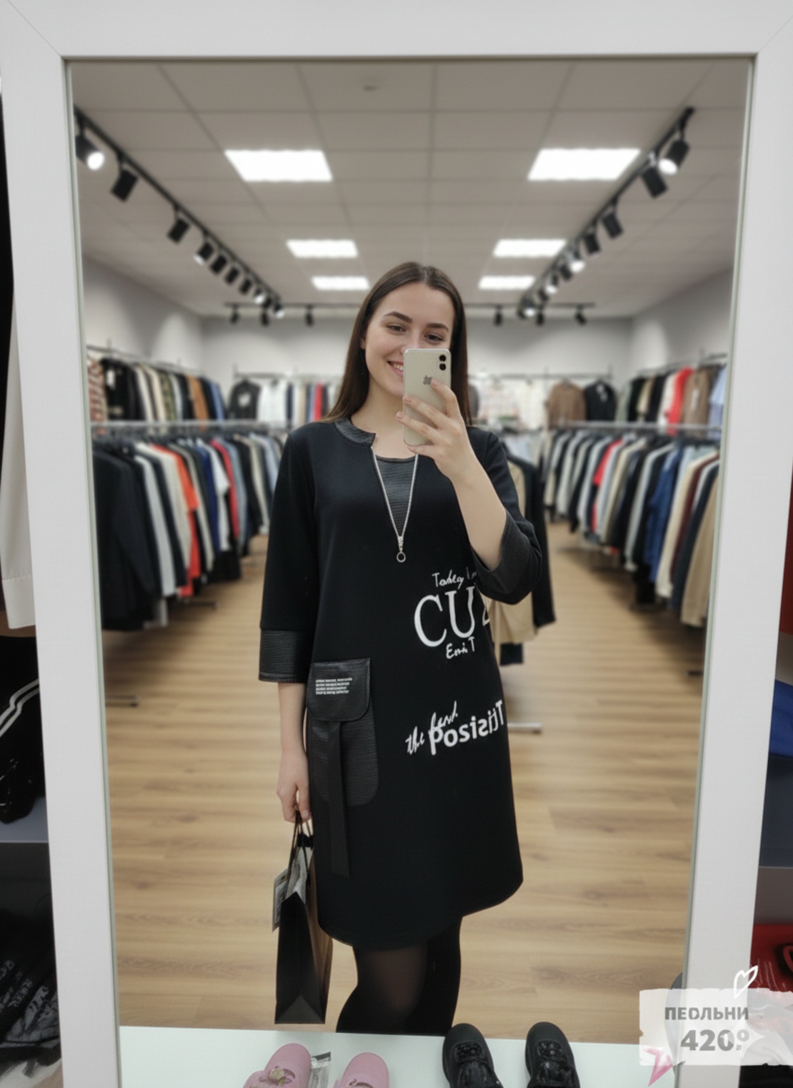 Макси туника