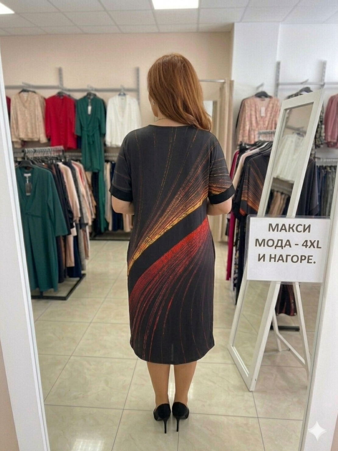 Макси рокля с камъни
