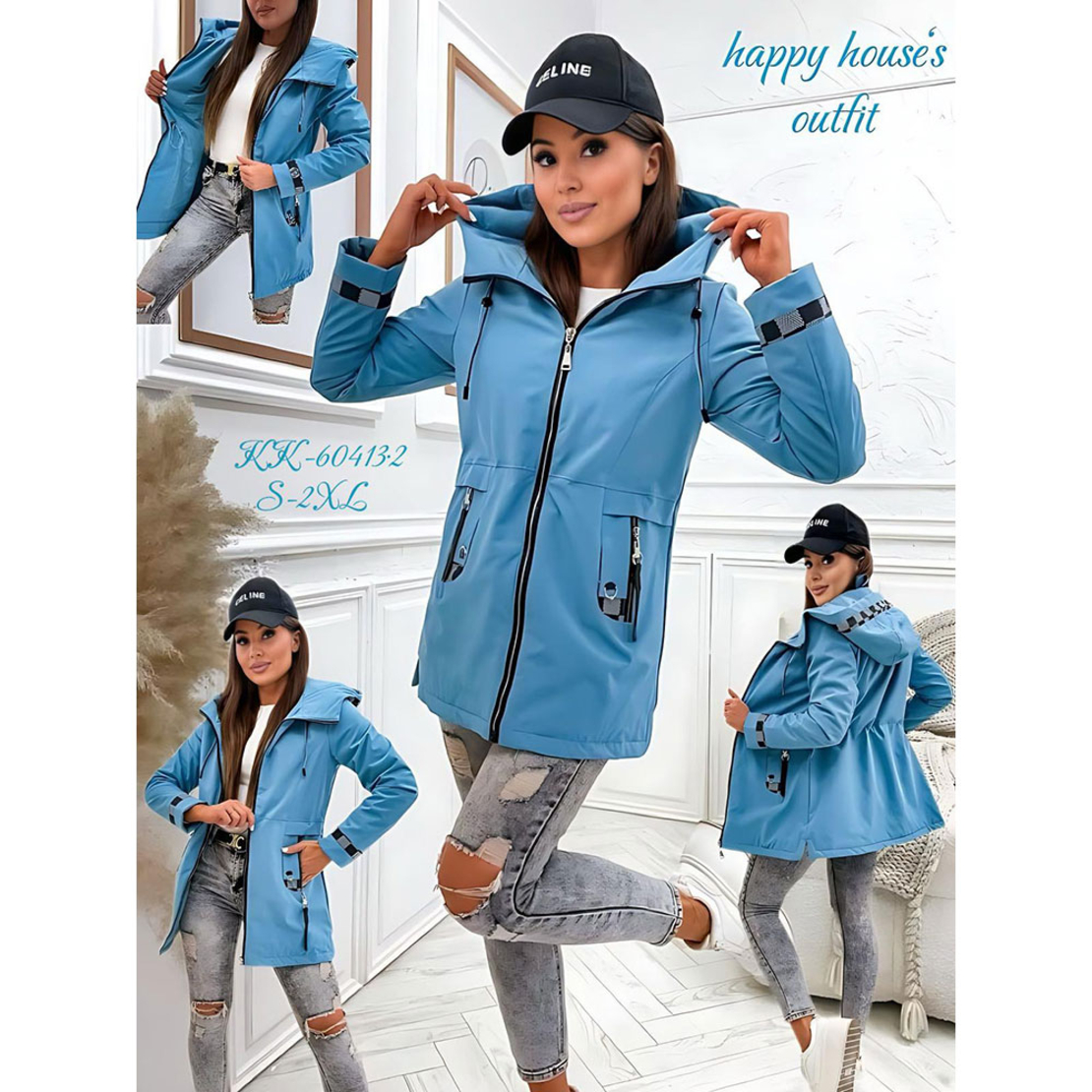 Спортно-елегантно яке „Denim Mist“